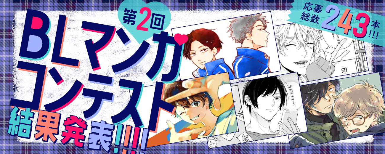 マンガラボ マンガラボ